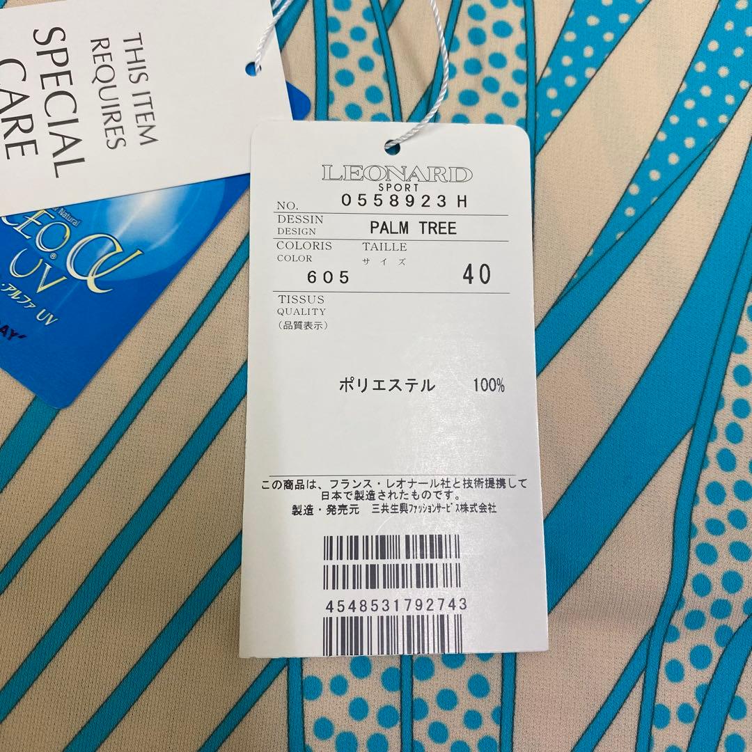 タグ付き新品★LEONARD レオナール ミニワンピース チュニック 半袖 40