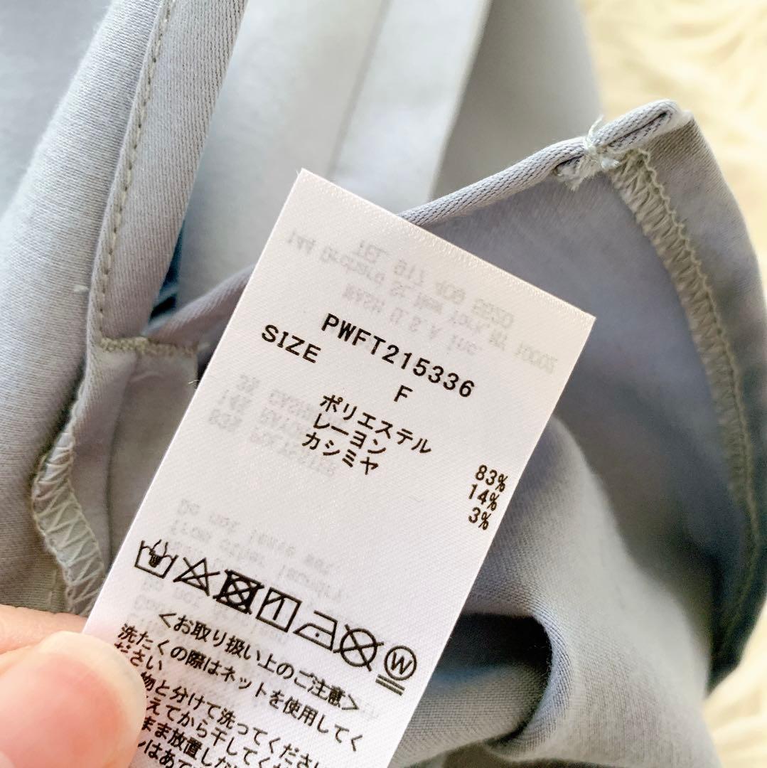 ジェラートピケ　ルームウェア　フリー　カシミヤ混　長袖　サテン　パジャマ　セット