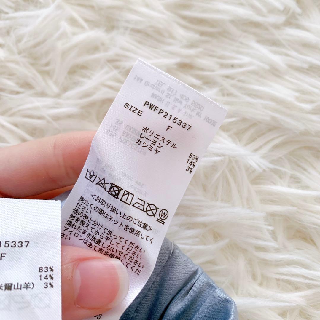 ジェラートピケ　ルームウェア　フリー　カシミヤ混　長袖　サテン　パジャマ　セット