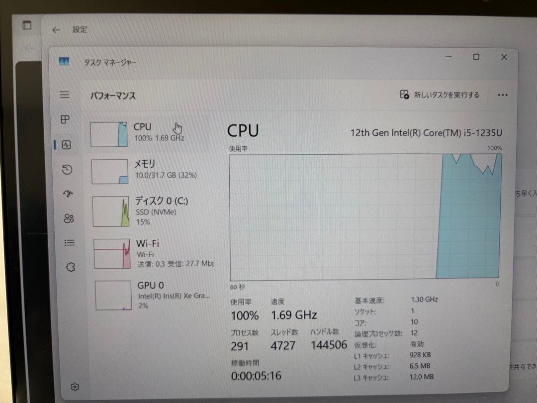 Windowsノート本体 HP Envy X360 15 12th Core-i5 32GB 1TB