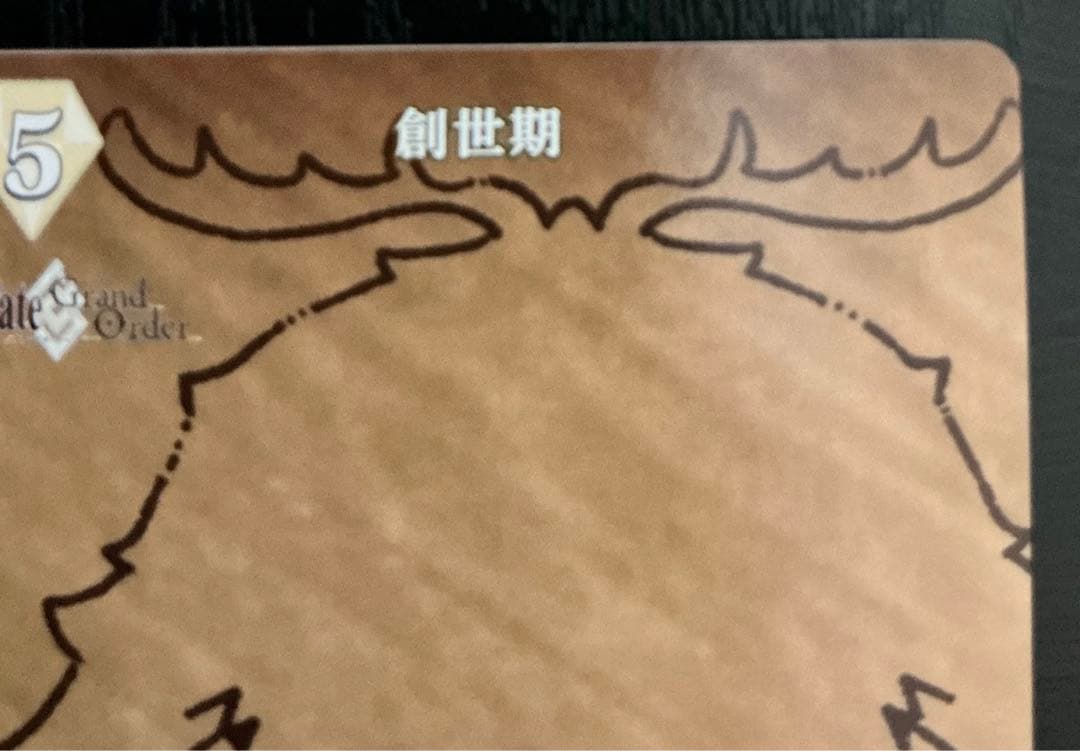 ビルディバイドブライト　FGO モルガン　創世期　BT