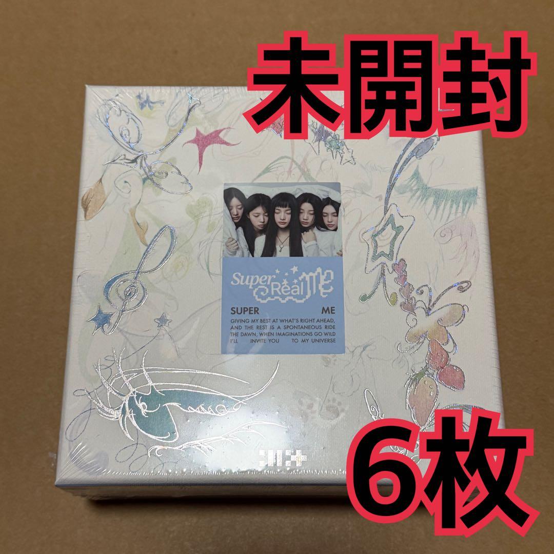 ILLIT アルバム　未開封　6枚　SUPER REAL ME ①