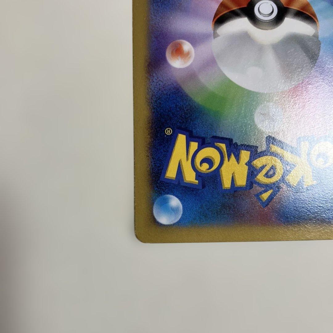 ピカチュウ_ポケモンカードゲーム教室 PROMO XYシリーズプロモーションカ…