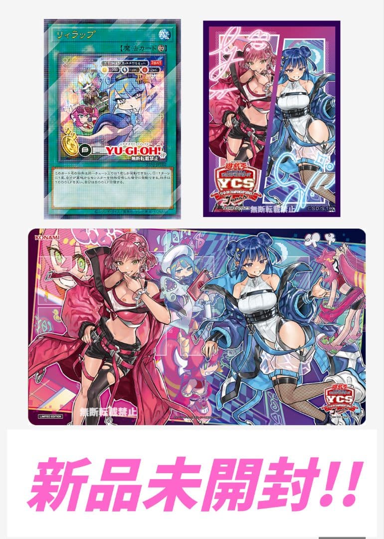 Evil★Twin（イビルツイン） デュエルセット