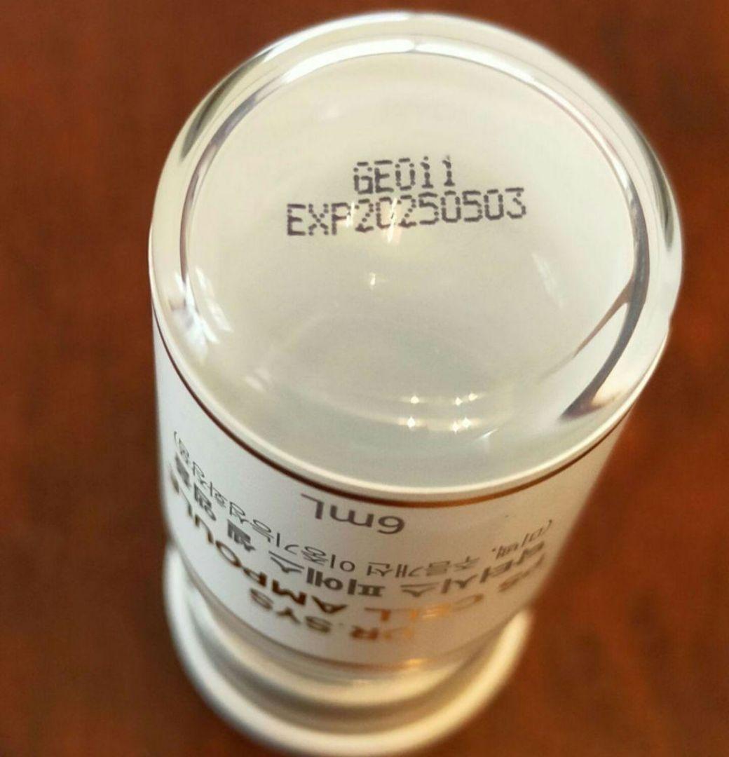 Dr.SYS ブースター 1本 セラム10個 新品未開封