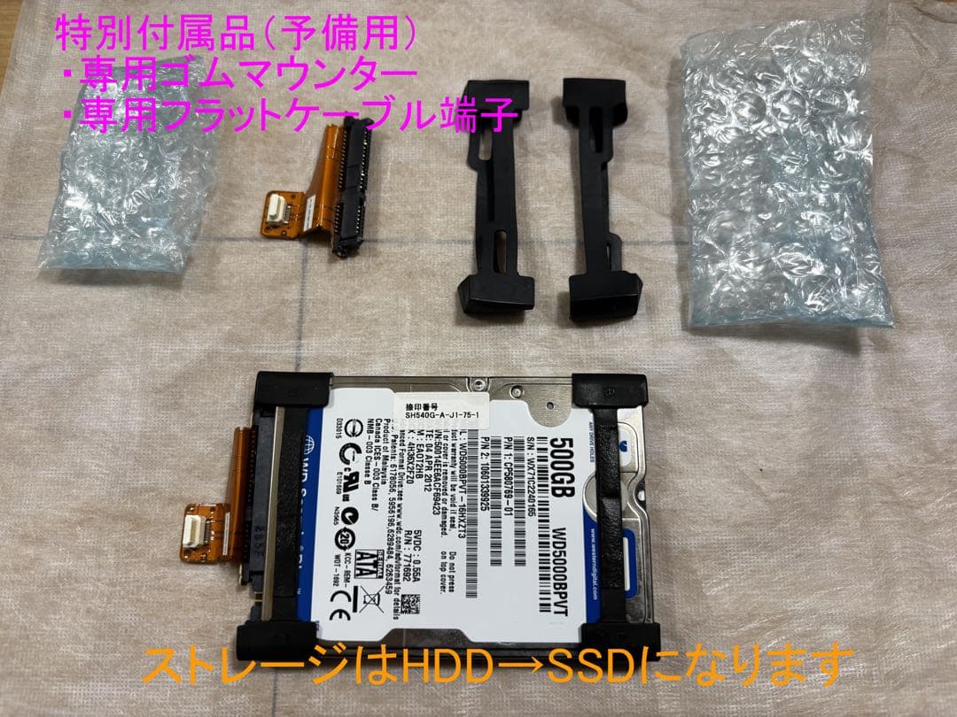 ノートパソコン FUJITSU LIFEBOOK SN54/GN