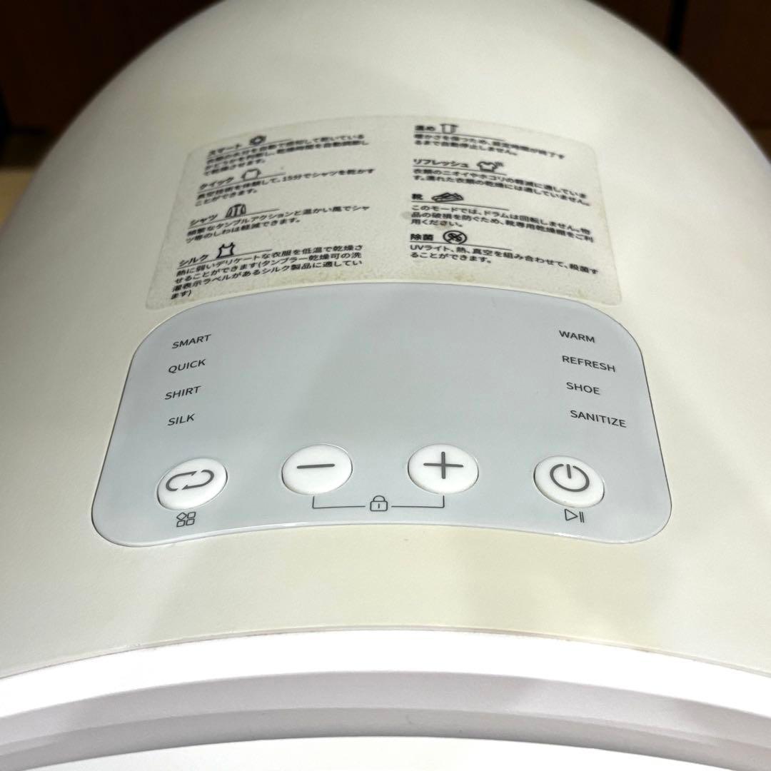 Morus Zero 小型衣類乾燥機 タンブル乾燥機 ホワイト