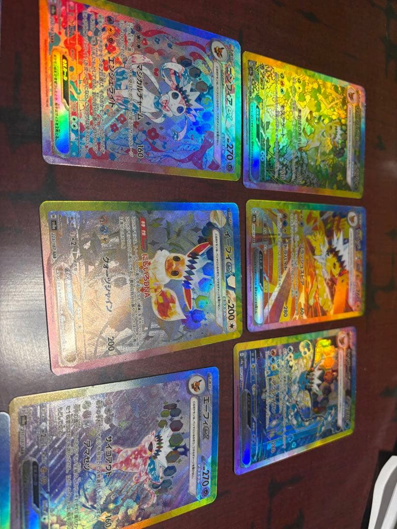 テラスタルフェスex ブイズex sarまとめ売り