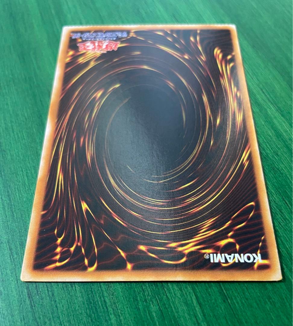 美品 ブルーアイズホワイトドラゴン 青眼の白龍 2期 ウルトラ 裁断エラー lb