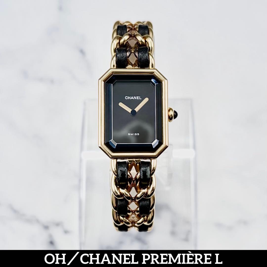 【OH&新品仕上げ済】シャネル プルミエール L ブラック文字盤 GP×革 極美