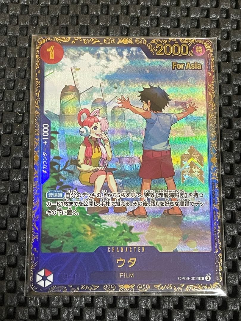 ウタ：フラッグシップバトル 2024年10月 優勝記念品 プロモ　傷なし未開封