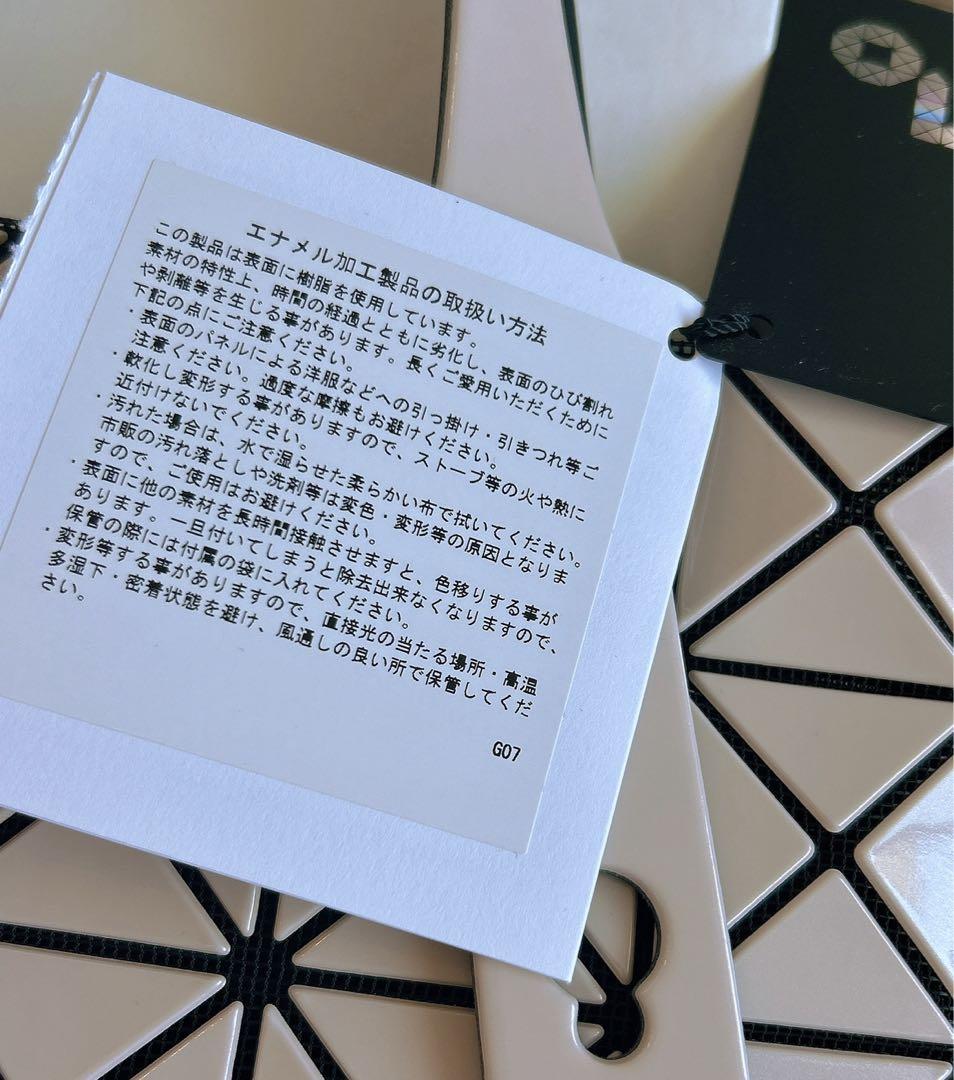 バオバオイッセイミヤケ　ハンドバッグ