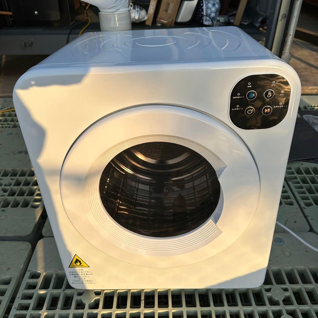 オリエンタルスタンダードジャパン 衣類乾燥機 ES294689AAA