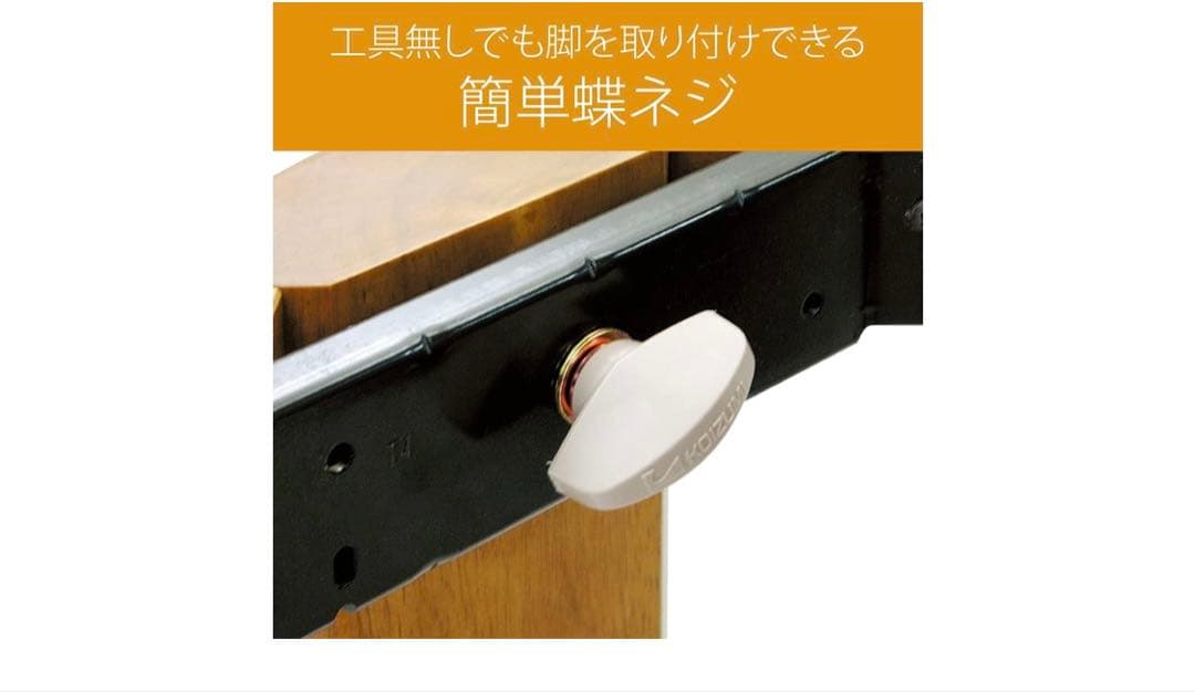 【新品未使用】コイズミ 家具調テーブルコタツ 105x75 KTR-33235