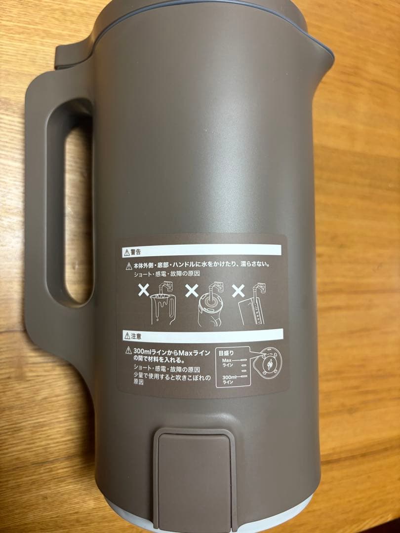 レコルト　自動電気調理ポット　レシピ、説明書、計量スプーン、ブラシ付き