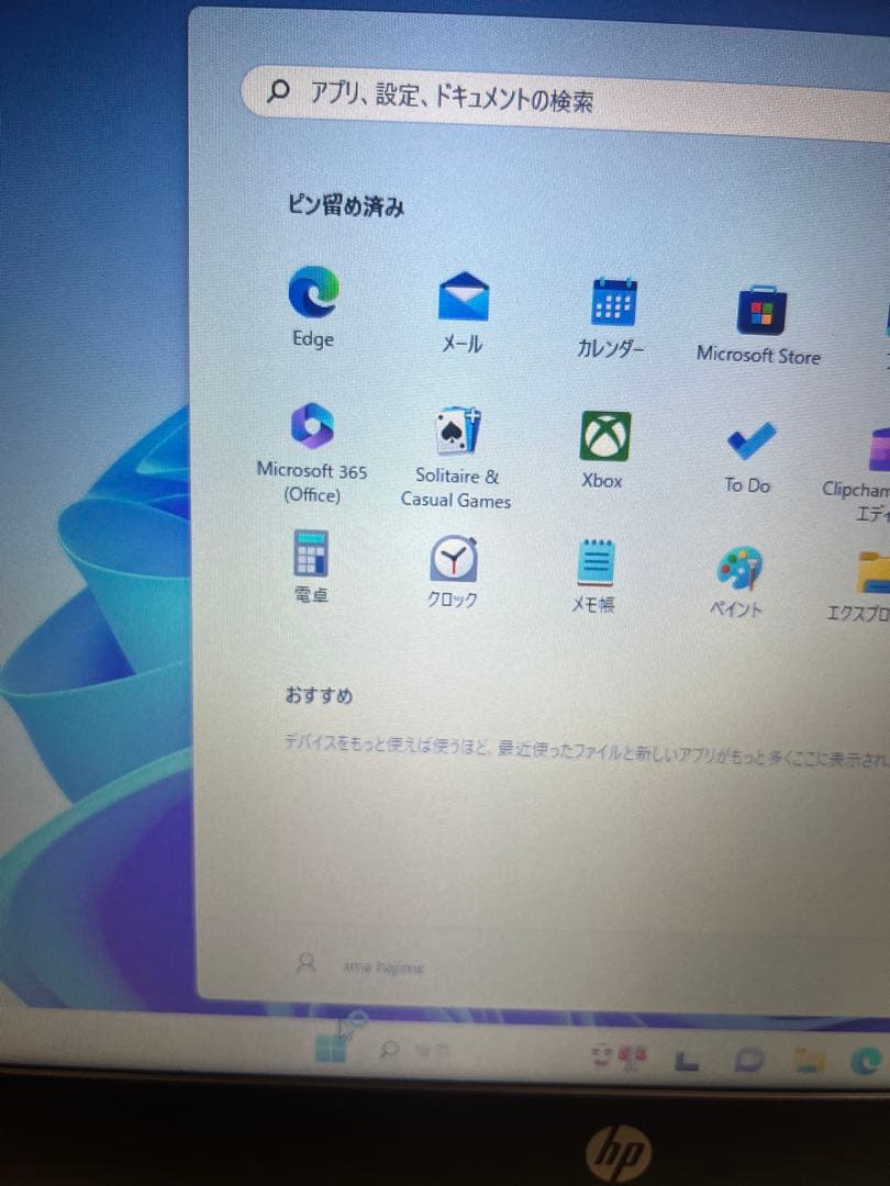HPノートパソコン(13インチ)