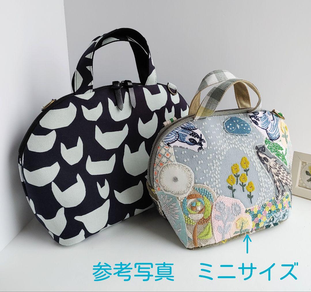 ミナペルホネン　レア　trois　ミニサイズまるいファスナーバッグ