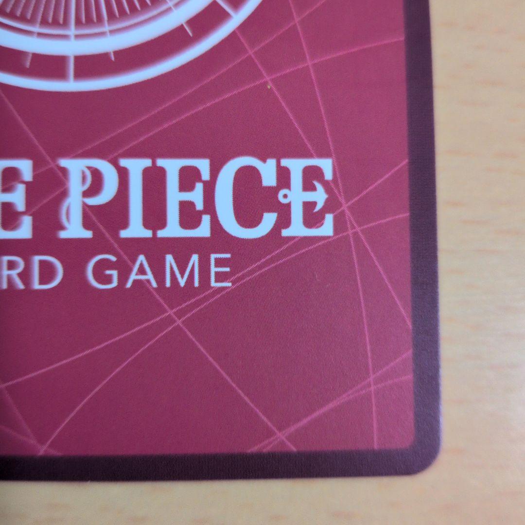 ルフィ パラレル 【ST29-001 ★ L】 スタートデッキ　エッグヘッド