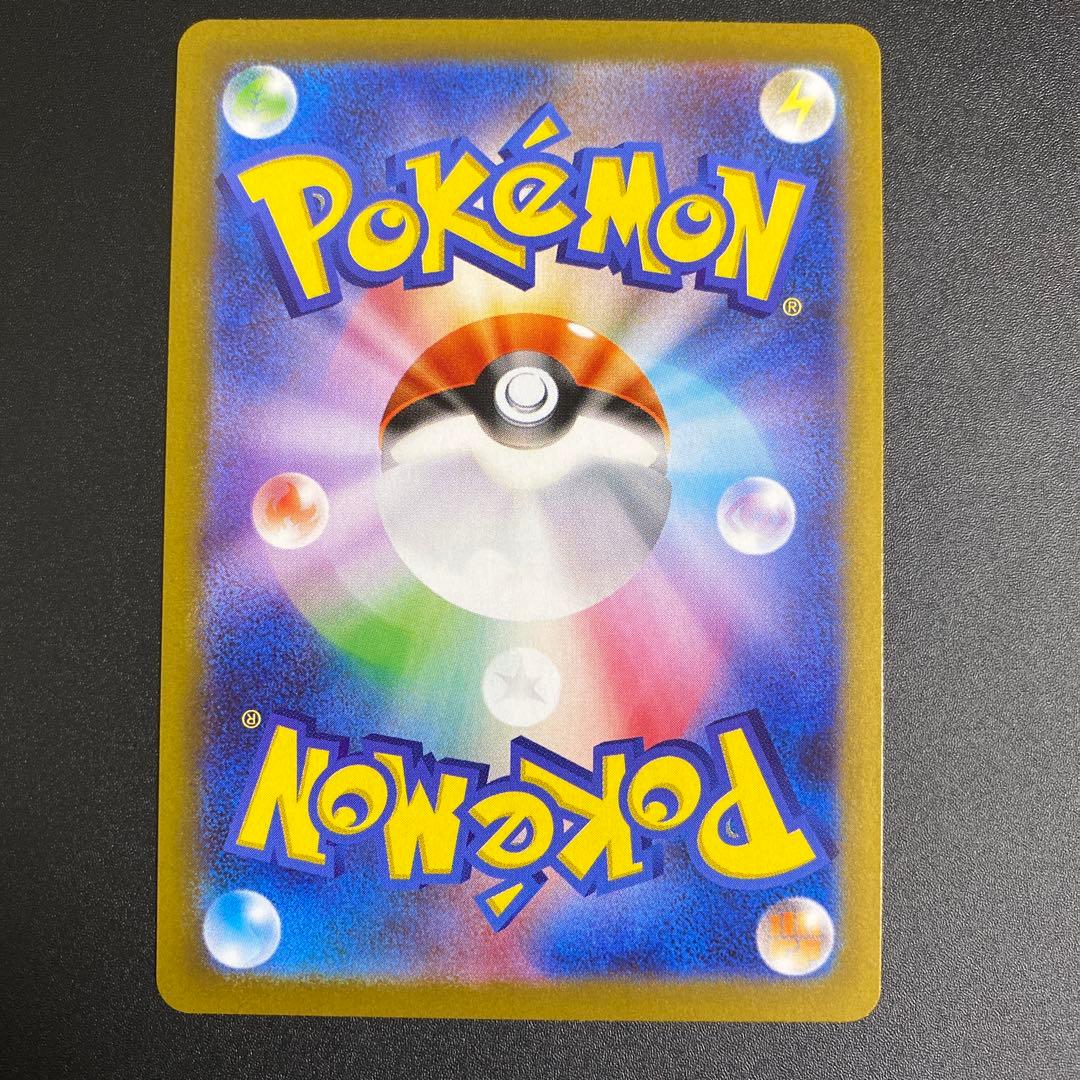 メガリザードンX ex sar ポケモンカード