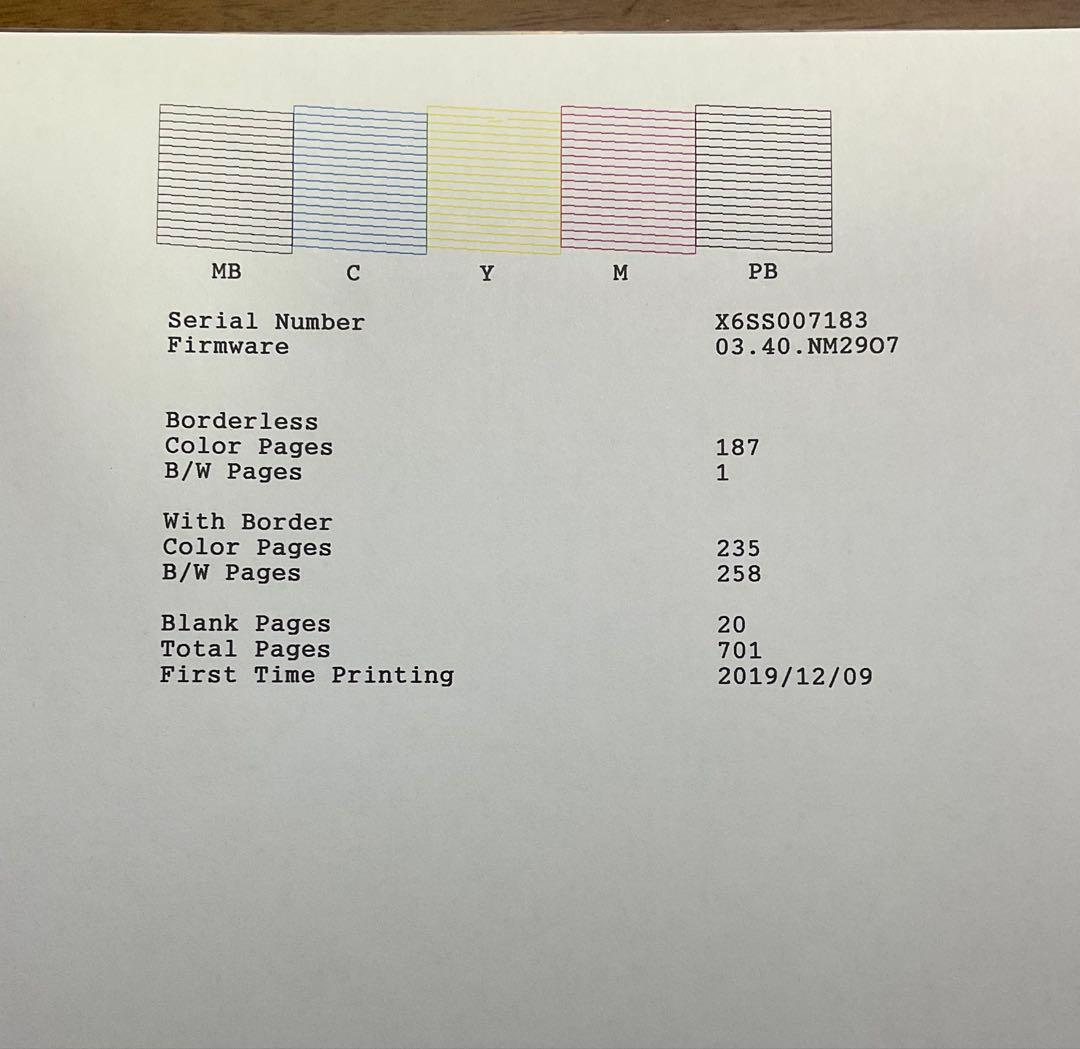 『美品』エプソンプリンターエコタンクEW-M752T 印刷枚数701枚 おまけ付