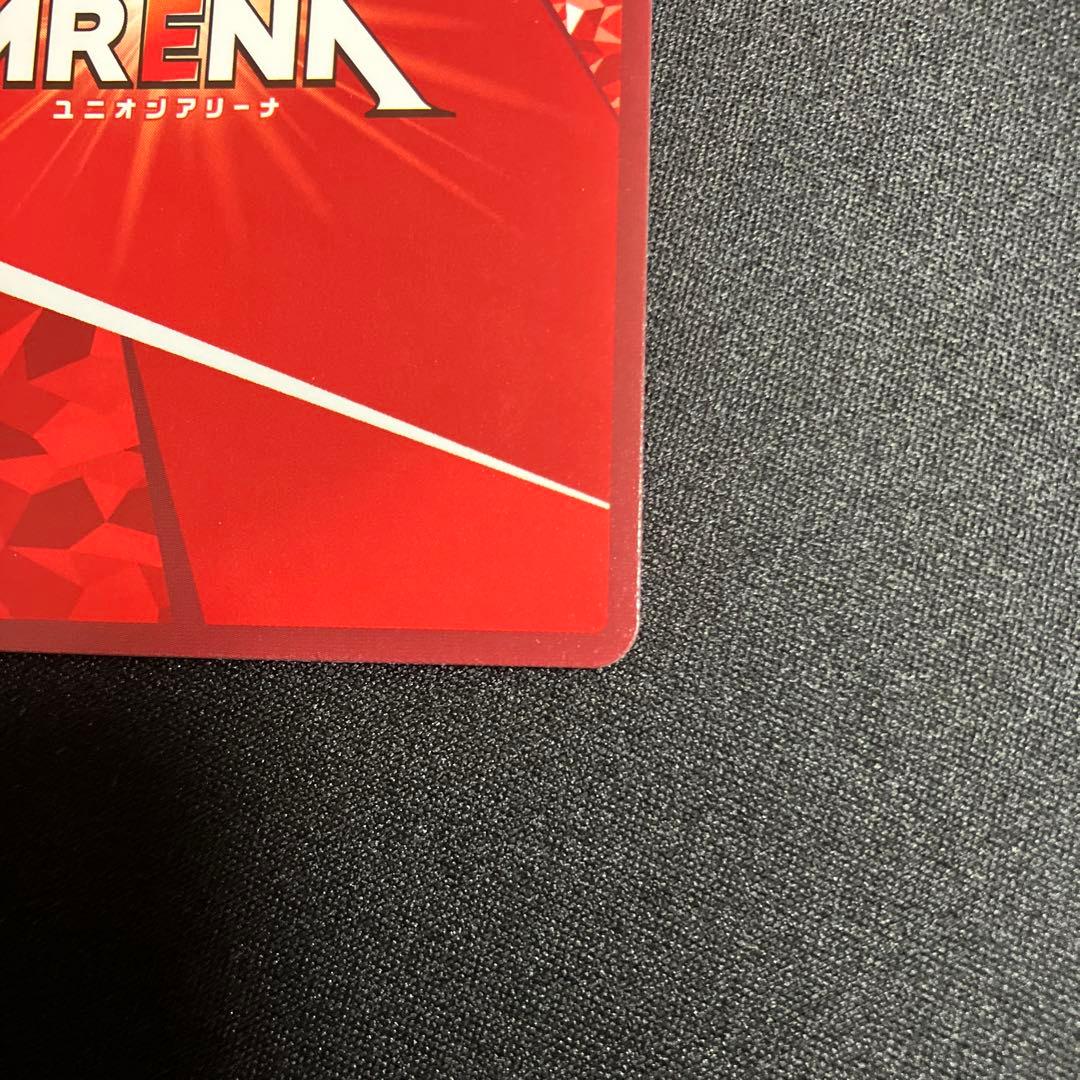 ユニオンアリーナ キングダム 嬴政 えいせい SR星2 箔押しサイン