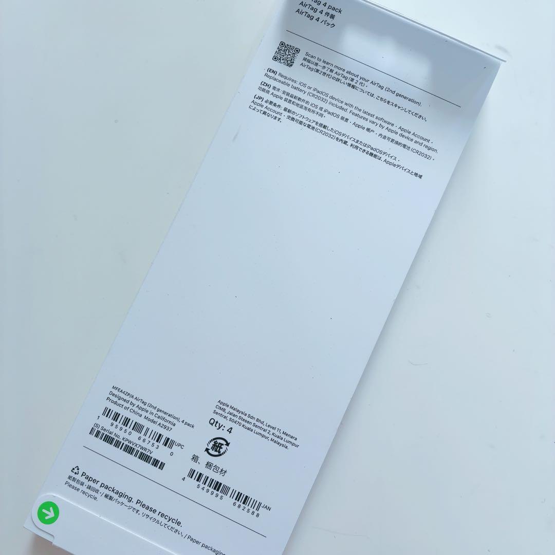 【新品・未開封】Apple Air Tag 4パック　第2世代