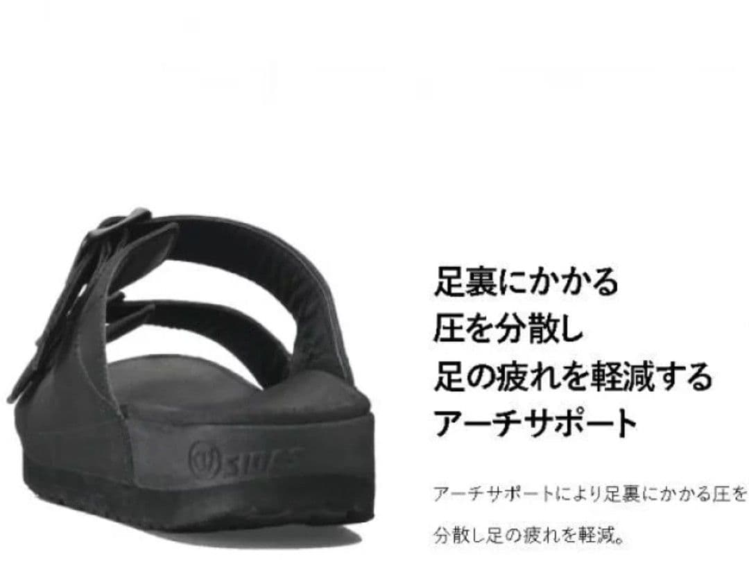新品⭐️SIDAS 3D Sandal Friday サンダル　黒 サイズ42
