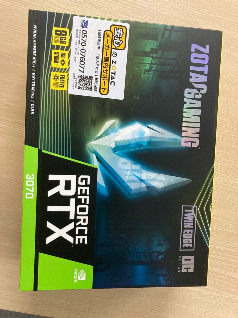 新品未使ZOTAC GEFORCE RTX 3070 TWIN EDGE OC