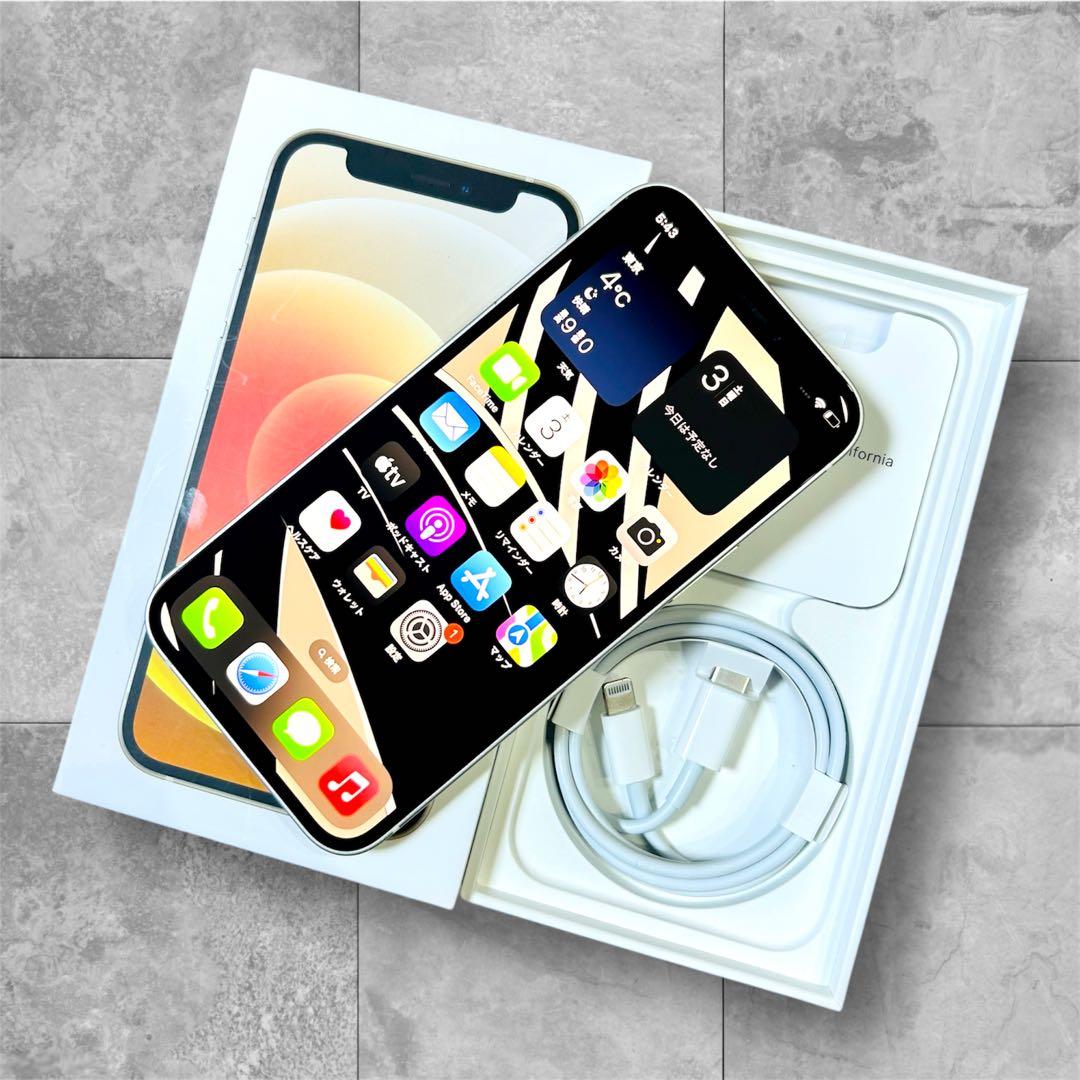 月末セール iPhone12 mini 本体 128GB SIMフリー ホワイト