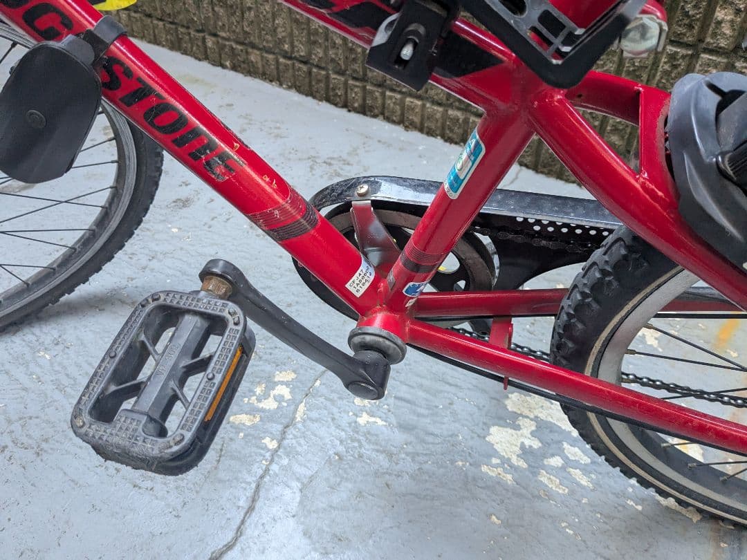 （引取のみ）22インチ　ブリジストン　クロスファイヤージュニア