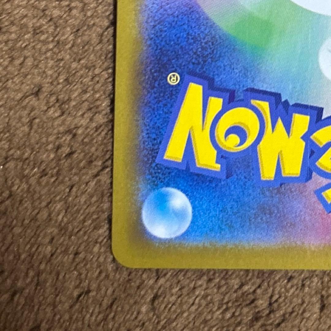 ポケモンカード メイのはげましSAR他ARとSRのセット