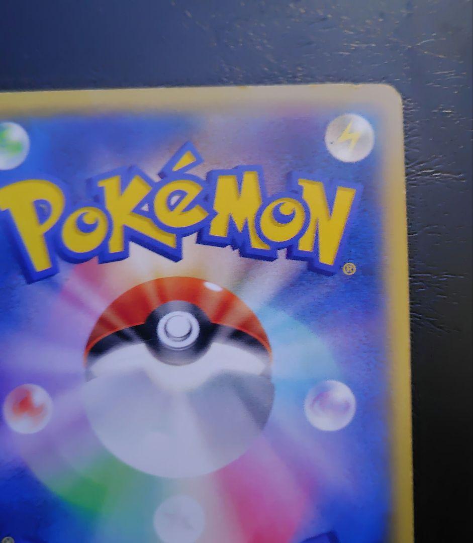 レックウザEX SR XY6 エメラルドブレイク 085/078アンリミ