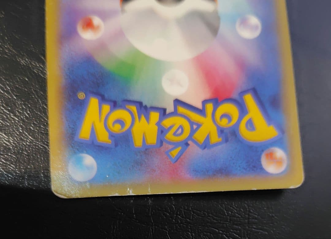 レックウザEX SR XY6 エメラルドブレイク 085/078アンリミ