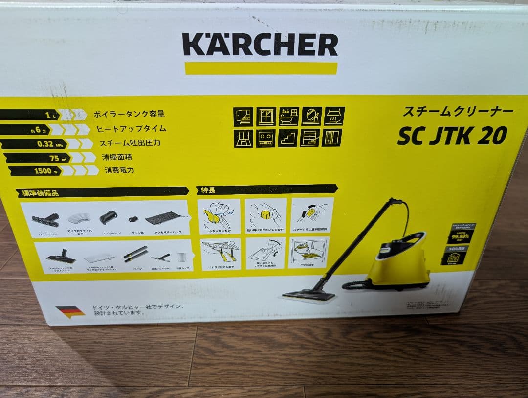 KARCHER スチームクリーナー SC JTK 20 本体