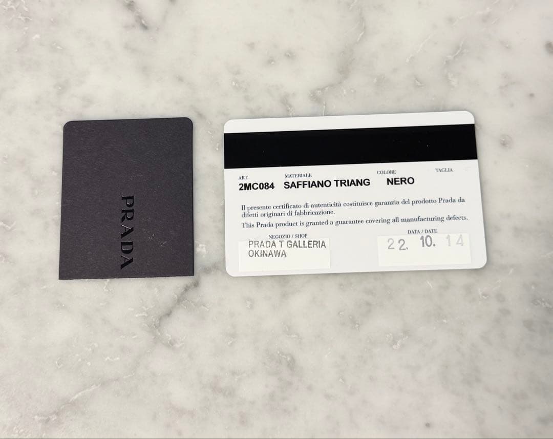【PRADA】プラダ ブラック サフィアーノトライアングル カードケース