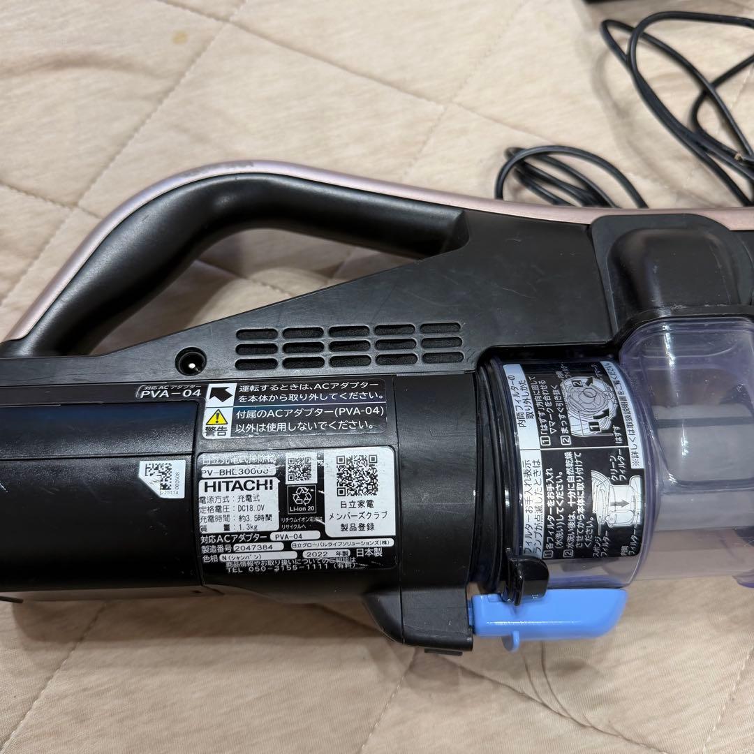 日立 コードレスクリーナー PV-BHL3000J HITACHI