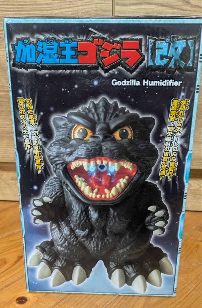ゴジラ加湿器 LEDライト搭載