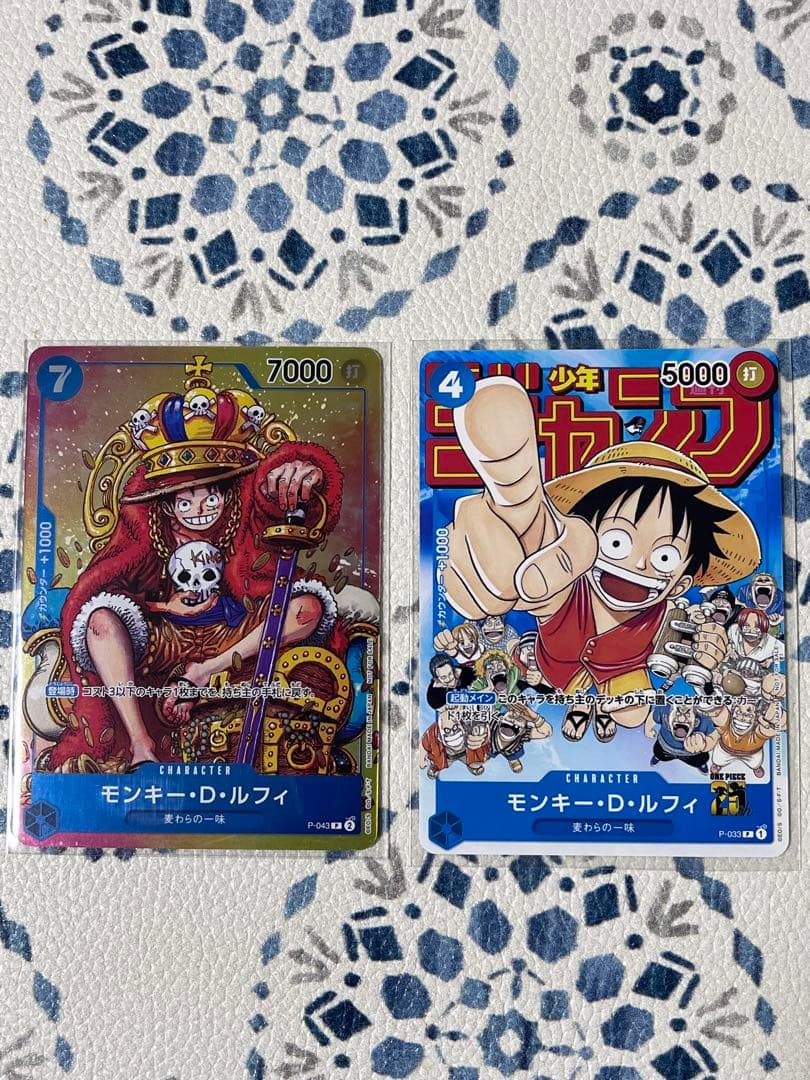 ワンピカード　ルフィ　プロモ　2点セット　ジャンプ付録