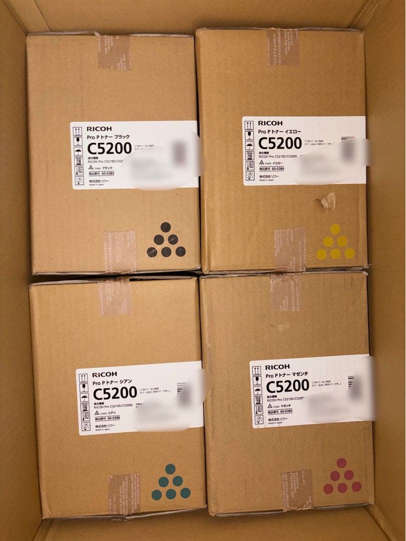 RICOH リコー　トナー　4本　未開封