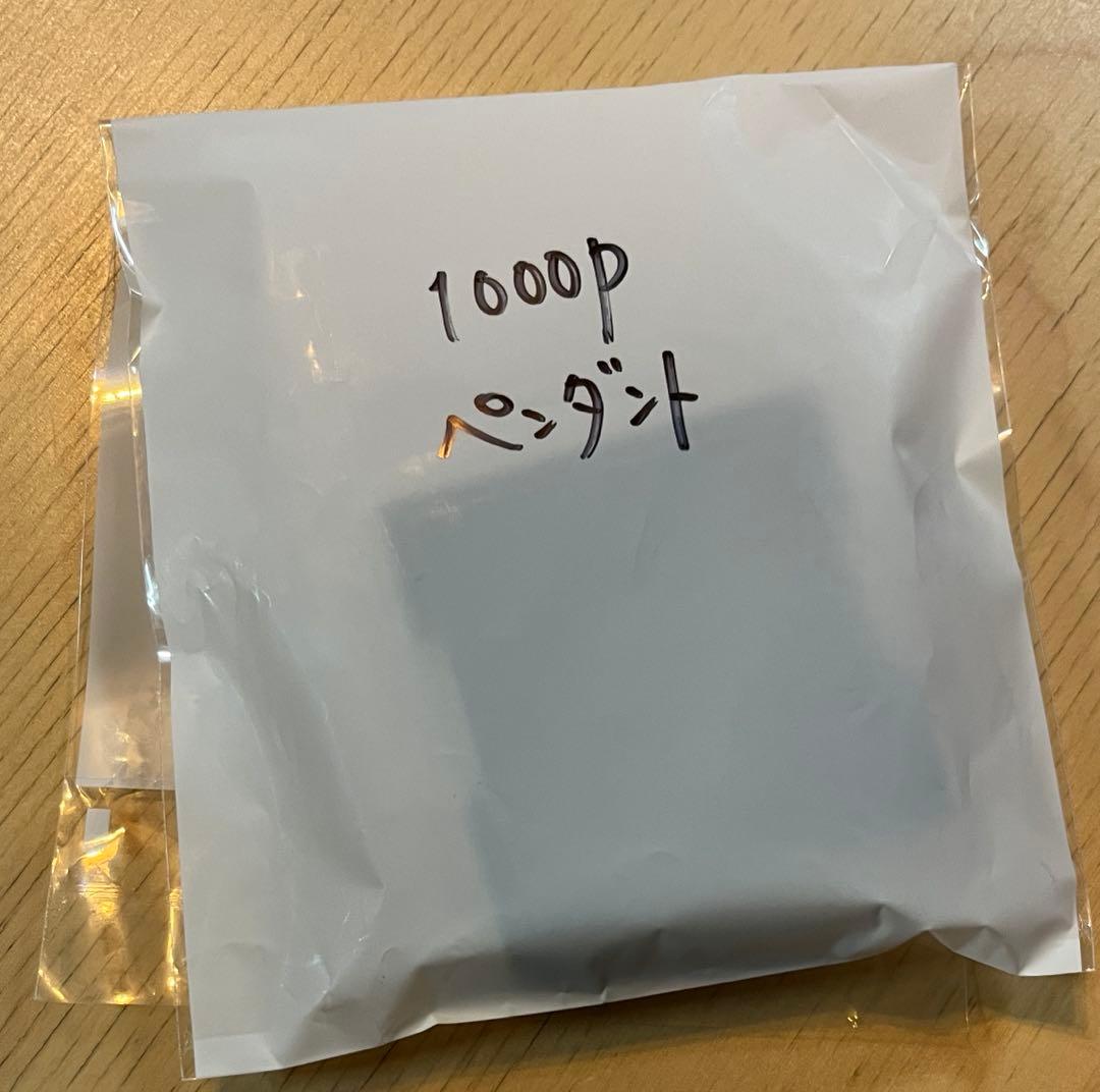 蒙古タンメン中本 シルバーペンダント