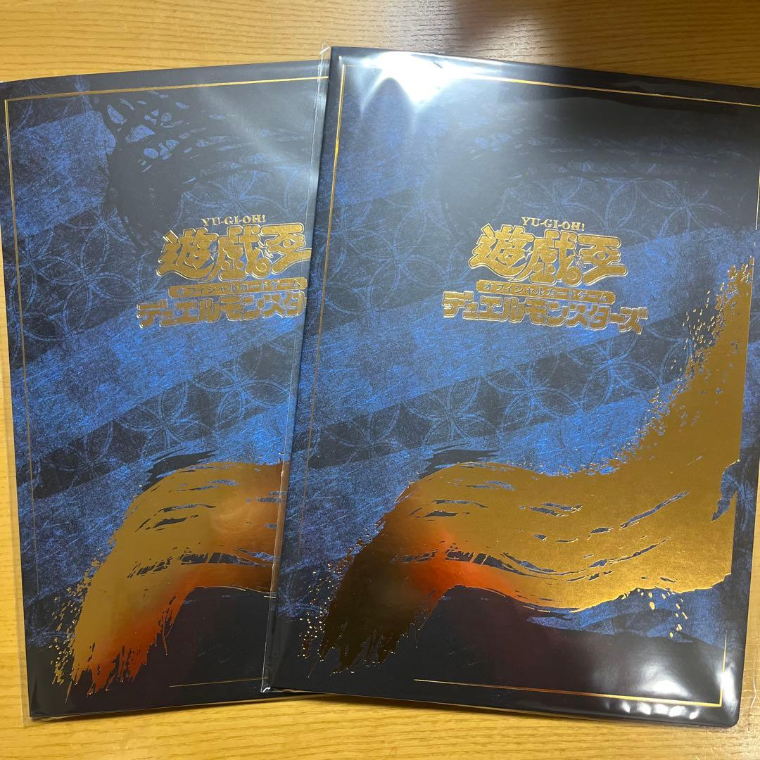 郵便局限定 遊戯王 青眼の白龍浮世絵 風25周年記念 ブルーアイズ 2セット