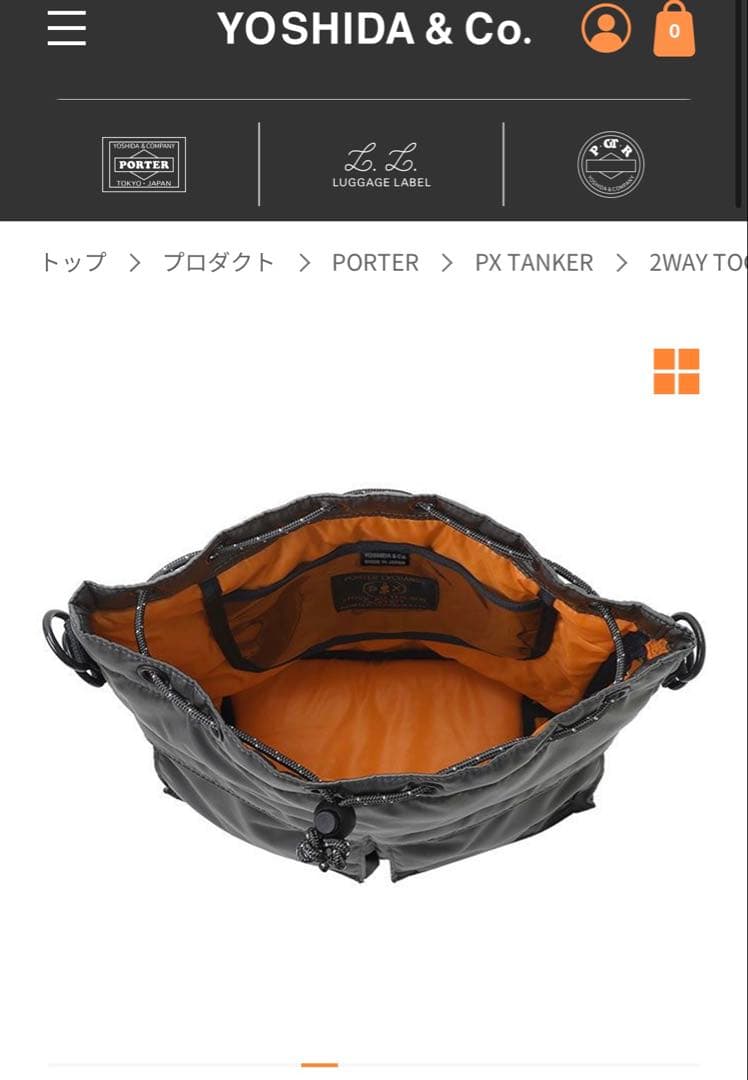 ポーター 2way ツールバッグ