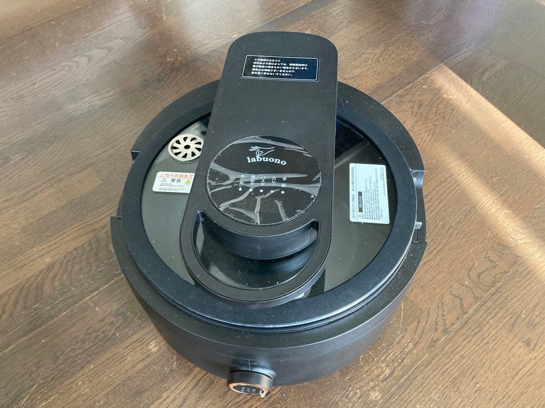 Labuono ラボーノ 全自動調理器 三ツ星シェフ TVG-300K ほぼ新品