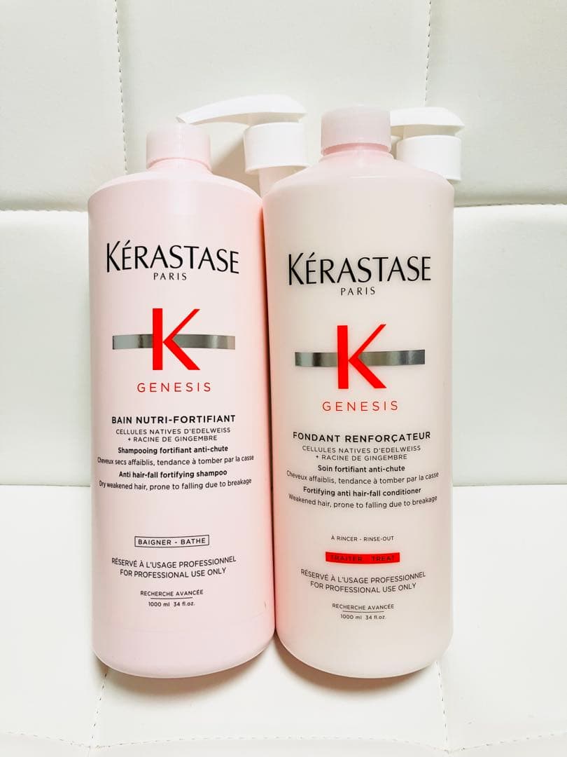 ケラスターゼ♡GNバンNFシャンプー＆フォンダンRFCTトリートメント☆新品