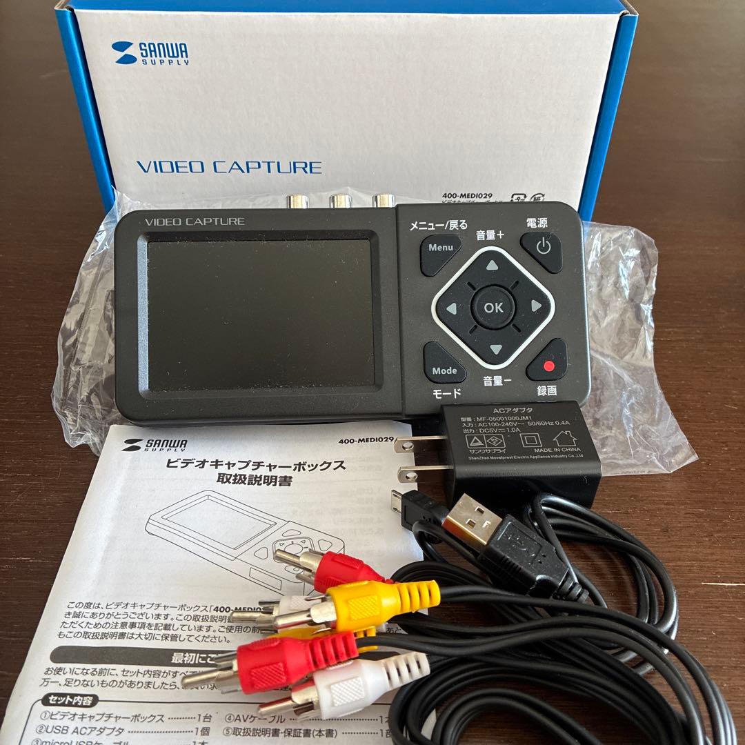 サンワサプライ ビデオキャプチャーボックス400-MEDIO29