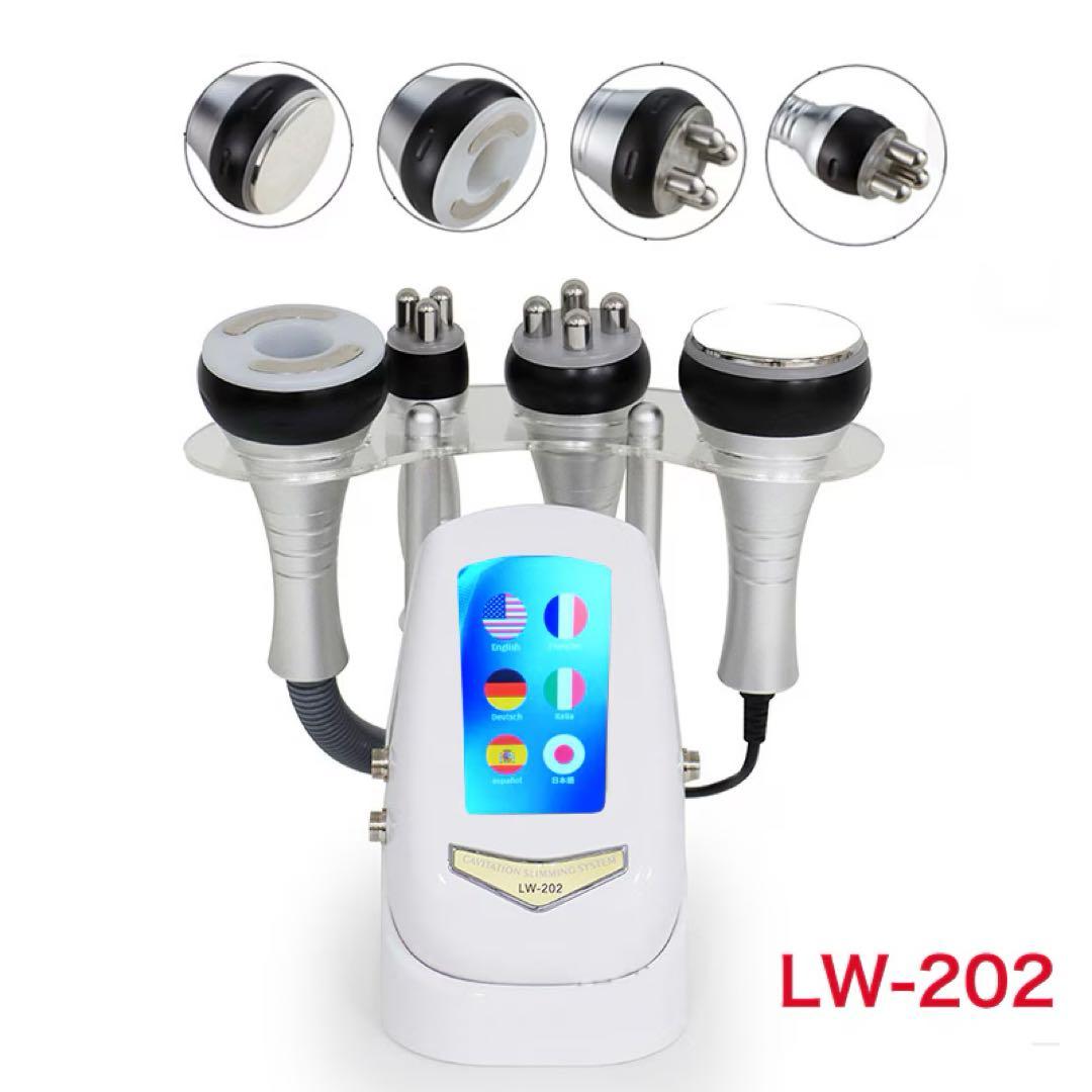 40Khzキャビテーション 美顔器 ラジオ波 多極RF 4in1 業務用