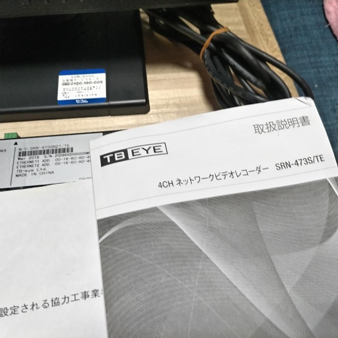 TB　EYE 防犯カメラ　一式セット　まとめて　ビデオレコーダー