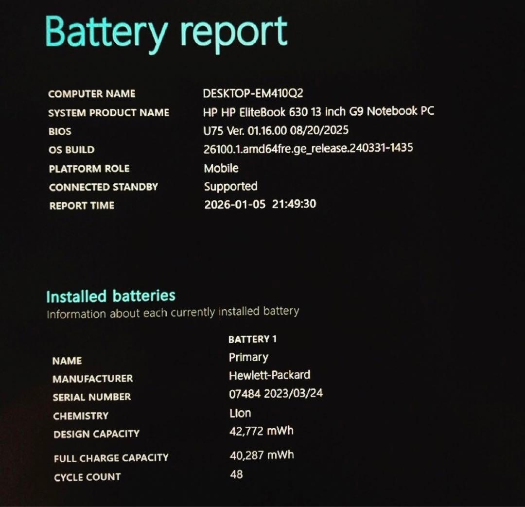 EliteBook 630【12世代i5＆16GB】バッテリー良好！高性能！薄型