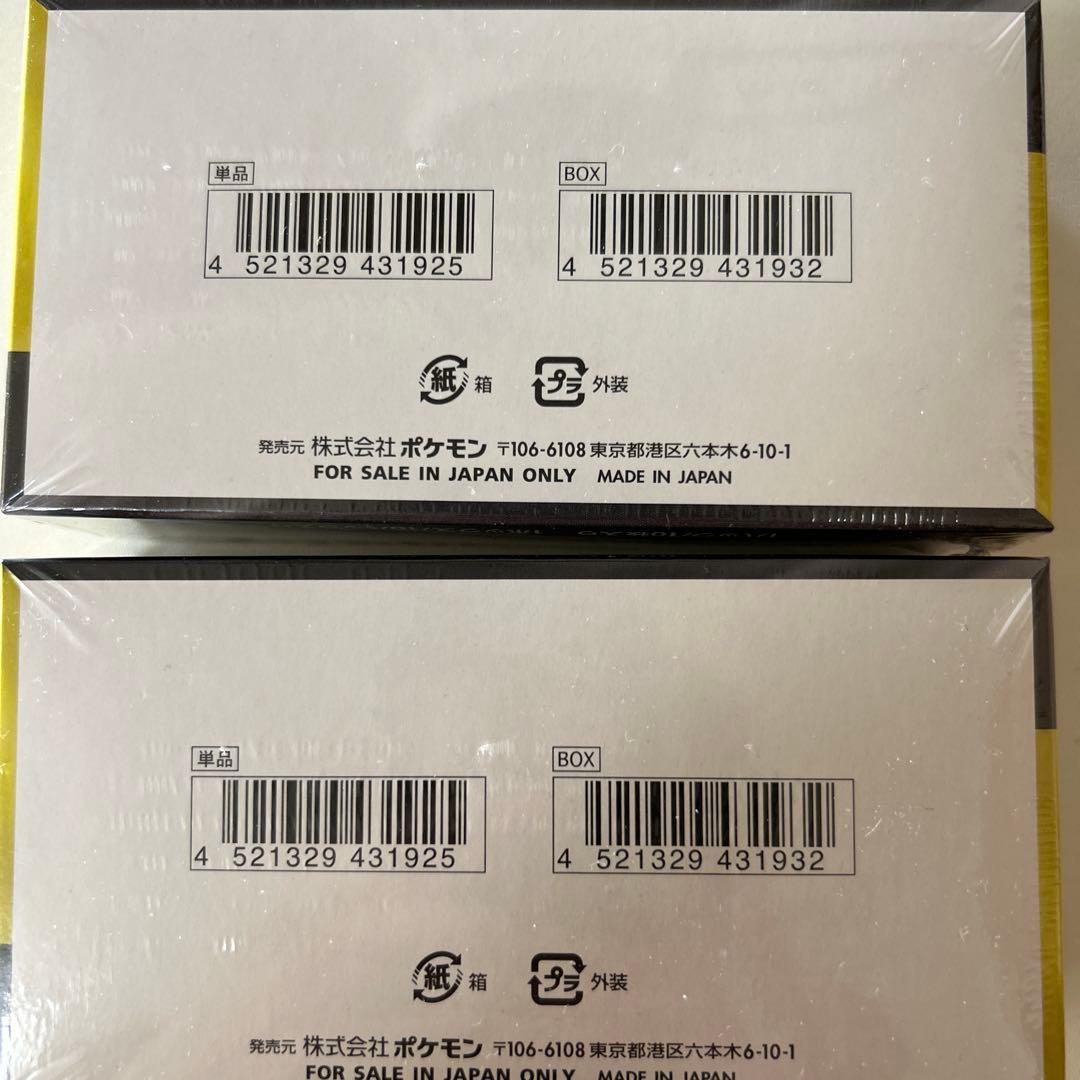 ポケモンカードゲーム MEGA ドリームex 2パック　シュリンク付　新品未開封