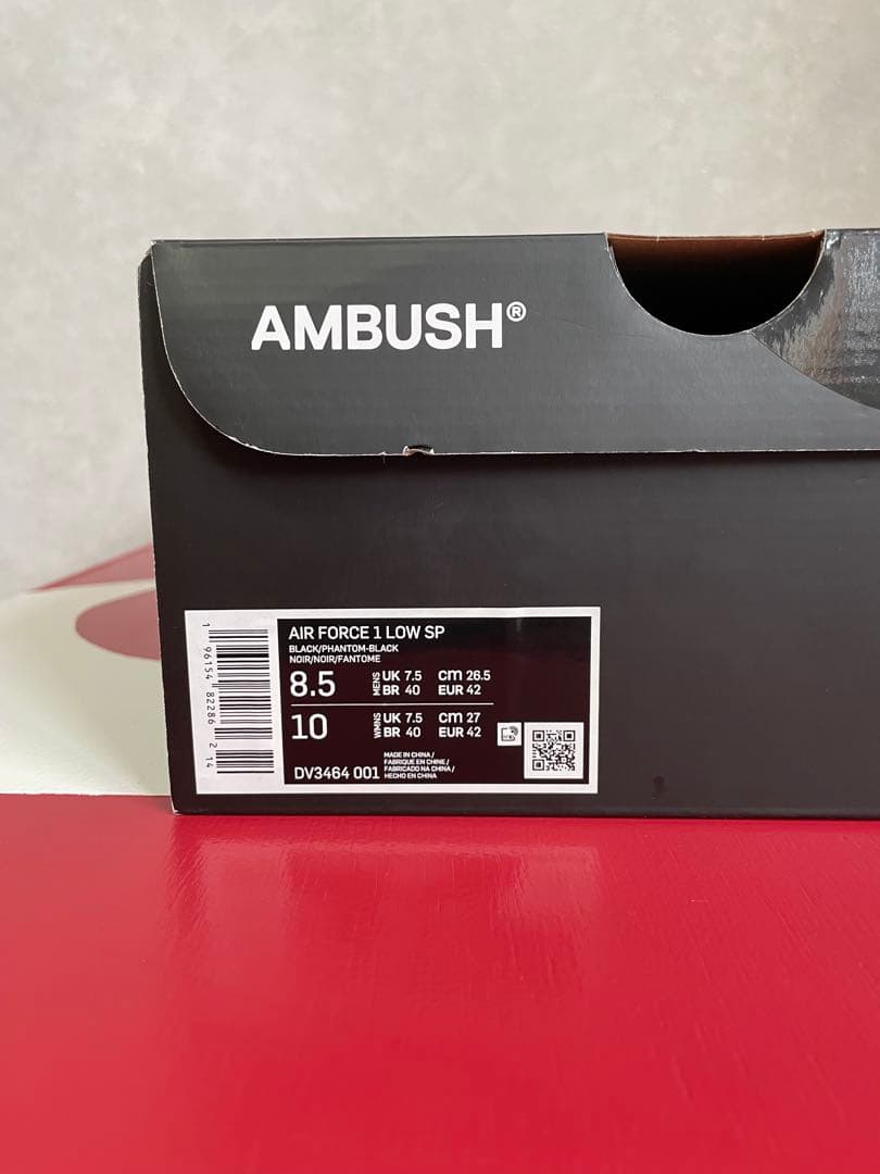エアフォース1 アンブッシュ　26.5cm